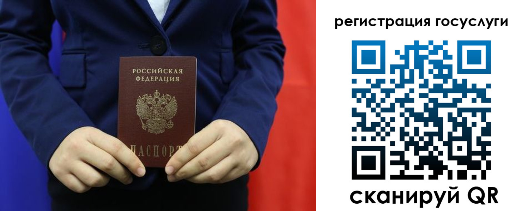 купить прописку в Вологодской области
