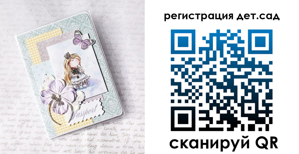 прописка для работы в Вологодской области